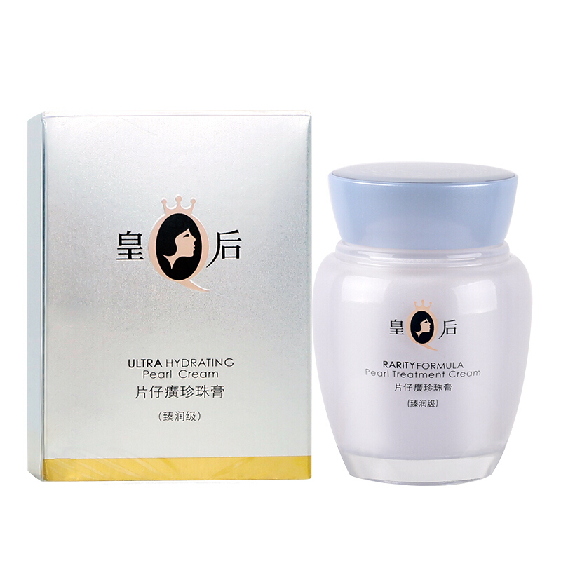 片仔癀(PZH)臻润级珍珠膏40g 男士女士面霜保湿补水滋润国货化妆品护肤品日霜晚霜通用官方正品高清大图