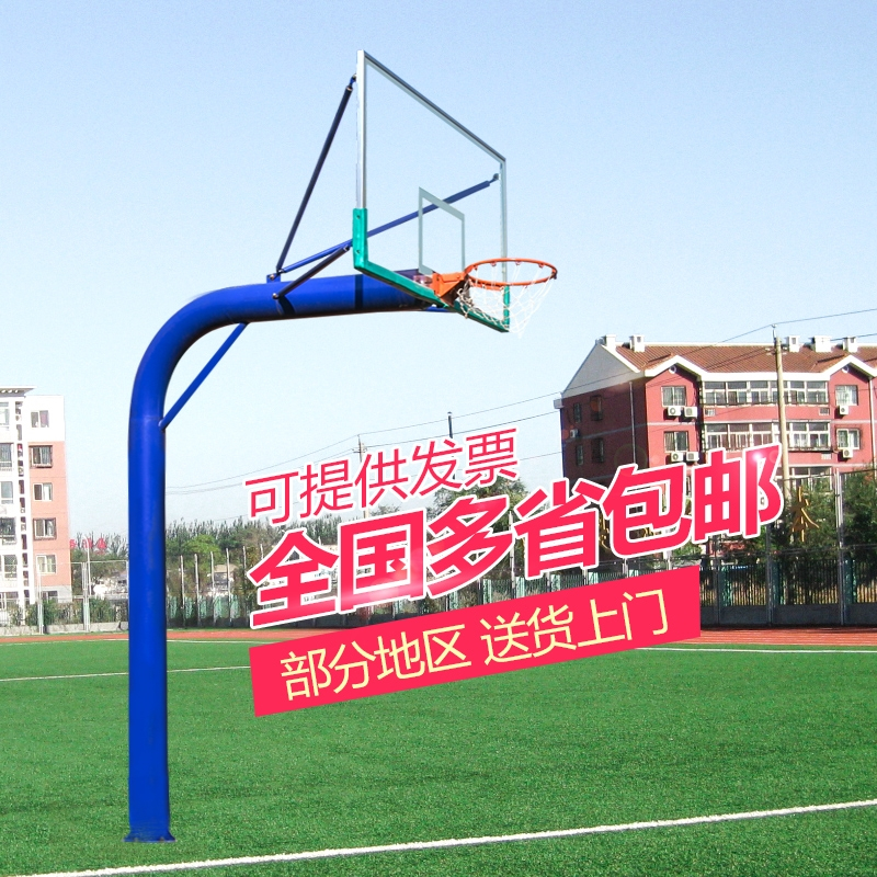 闪电客篮球架框