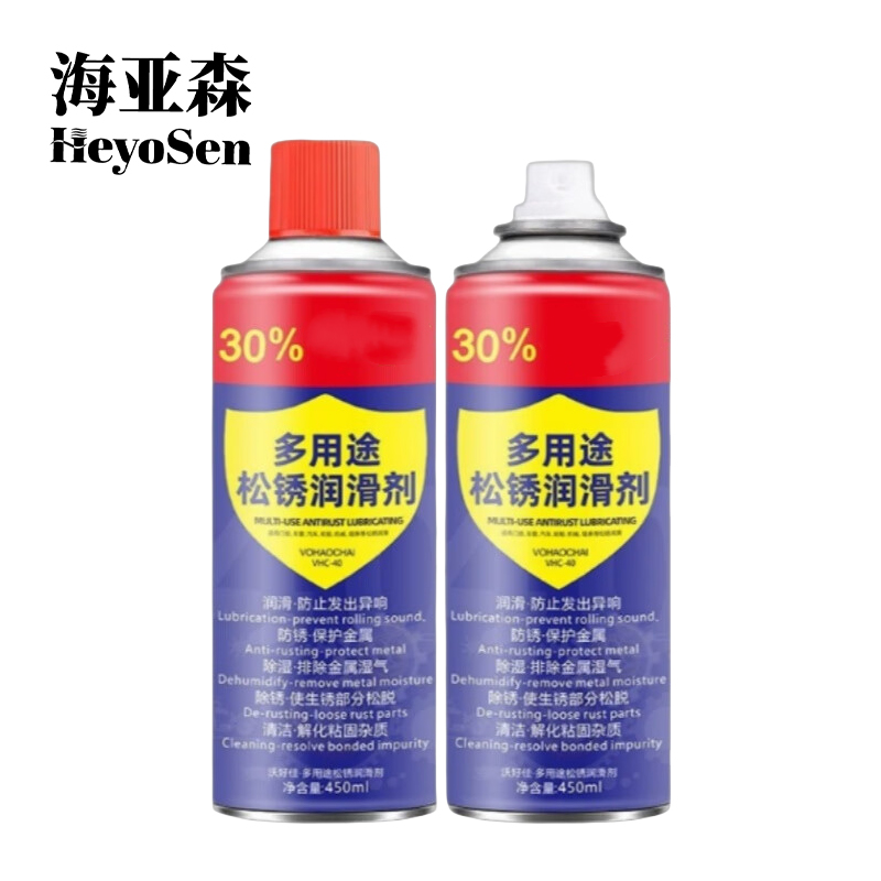 海亚森 M5045 多用途松绣润滑除锈剂450ml(计价单位:瓶)蓝色高清大图