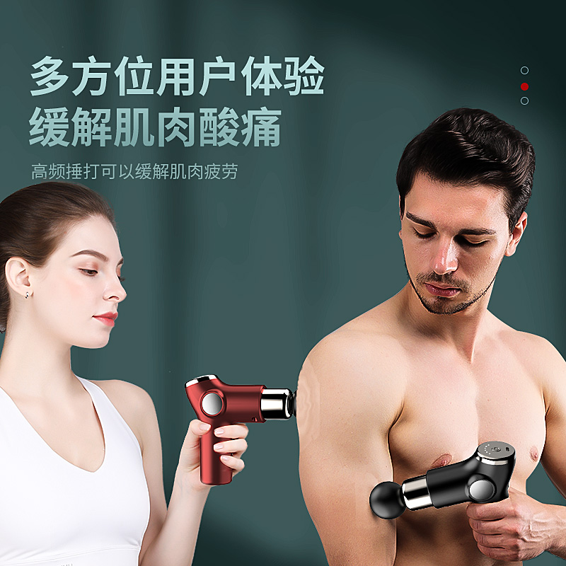 米狗筋膜枪J12(白色)高清大图