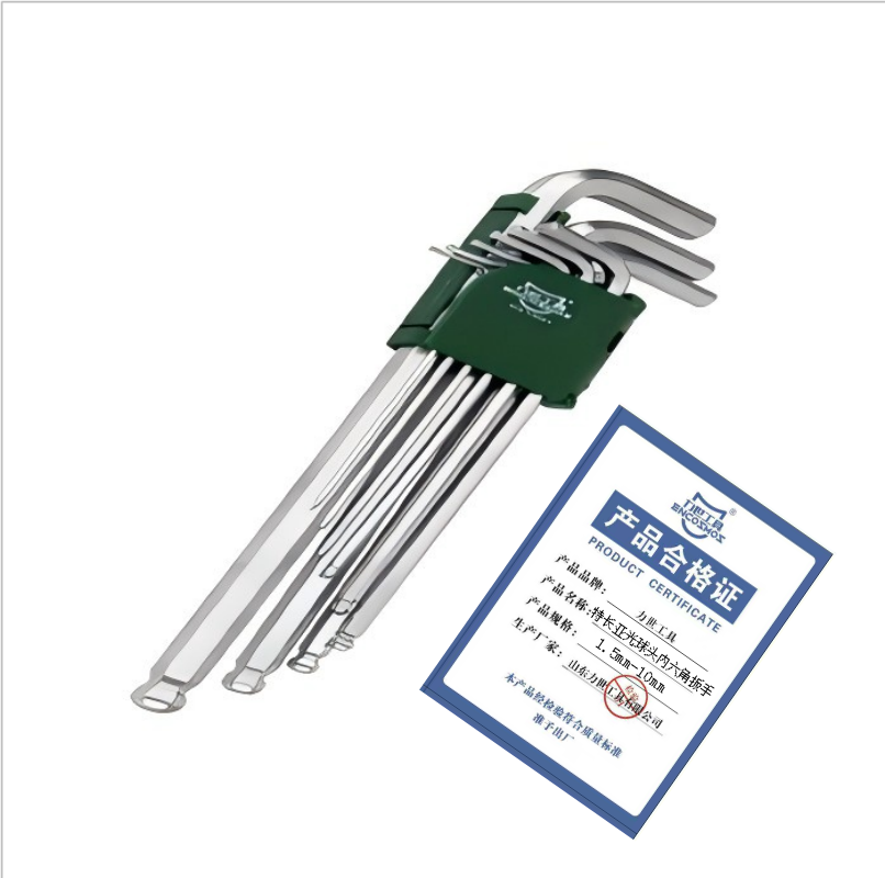 力世工具 特长亚光球头内六角扳手s1.5-10 把高清大图