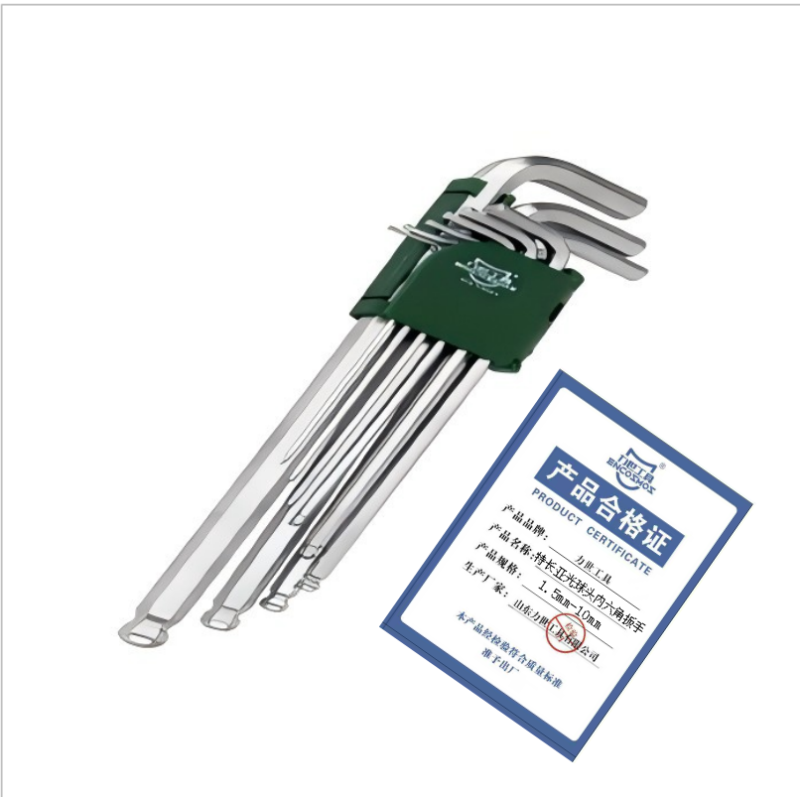 力世工具 特长亚光球头内六角扳手s1.5-10 把