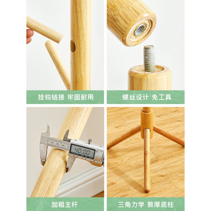 汐岩实木衣帽架落地家用简易衣服架子卧室单杆式宿舍用挂衣架收纳高清大图