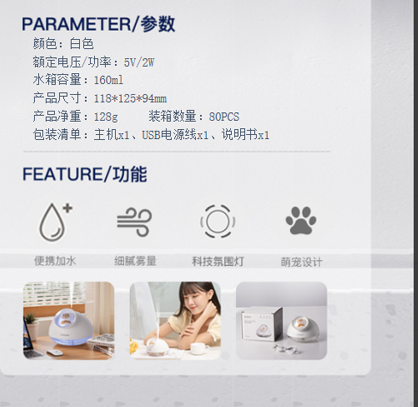 西莱森(CILAISEN)迷你加湿器CP-WH2 0662高清大图