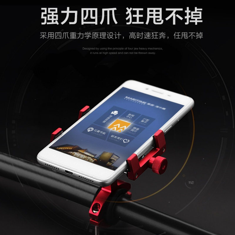 新款铝合金自行车手机支架固定导航山地车电动摩托车单车骑行防震