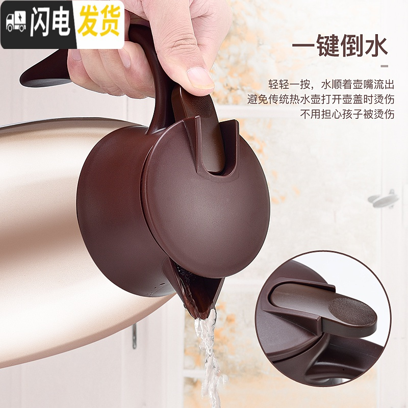 三维工匠保温瓶家用玻璃内胆大容量热水瓶宿舍不锈钢暖热水壶欧式保温壶 红色-1.9