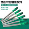 世达03941 细齿半圆锉10“ 03941