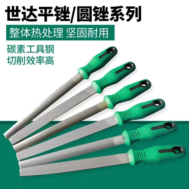 世达03941 细齿半圆锉10“ 03941