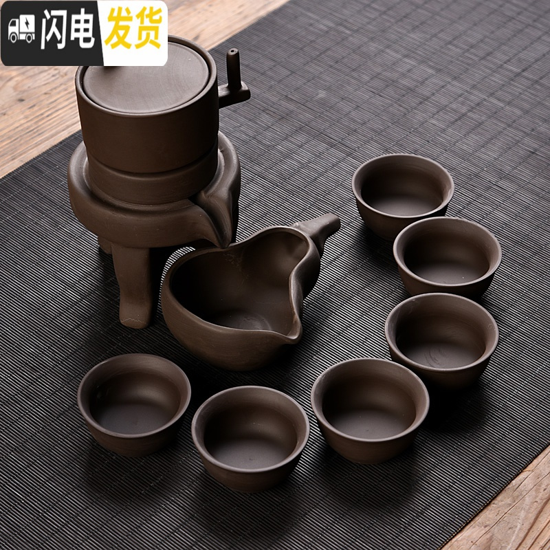 三维工匠功夫茶具家用石磨创意陶瓷茶壶功夫茶杯半全自动懒人泡茶器 红紫砂福到自动茶具