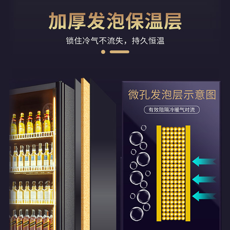 东贝展示柜商用HL-LC260NB(B)七彩LED灯带冷藏保鲜啤酒柜酒吧冷藏柜单门饮料柜超市