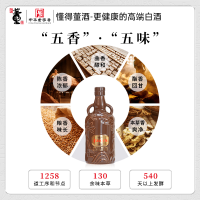 董酒[商务礼赠] 老字号H9 董香型白酒 景德镇陶瓷 非遗酿造 54度 500ml 6瓶 整箱装