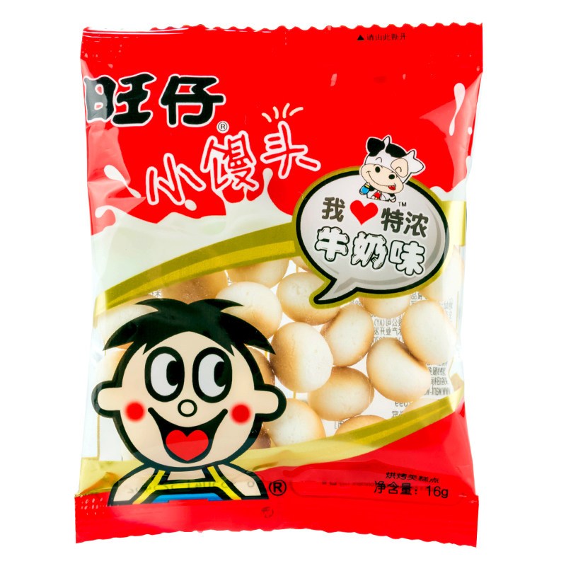 旺旺膨化食品旺仔小馒头原味10包牛奶10包儿童礼物怀旧休闲零食