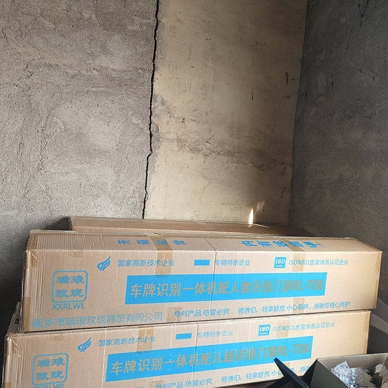 瑞琅玟珑 车牌识别一体机配人脸识别门禁 RL-T08 套高清大图