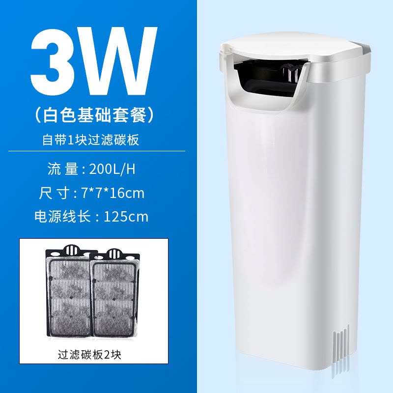 乌龟缸低水位过滤器浅水小鱼缸潜水瀑布式迷你小型内置净水器图片