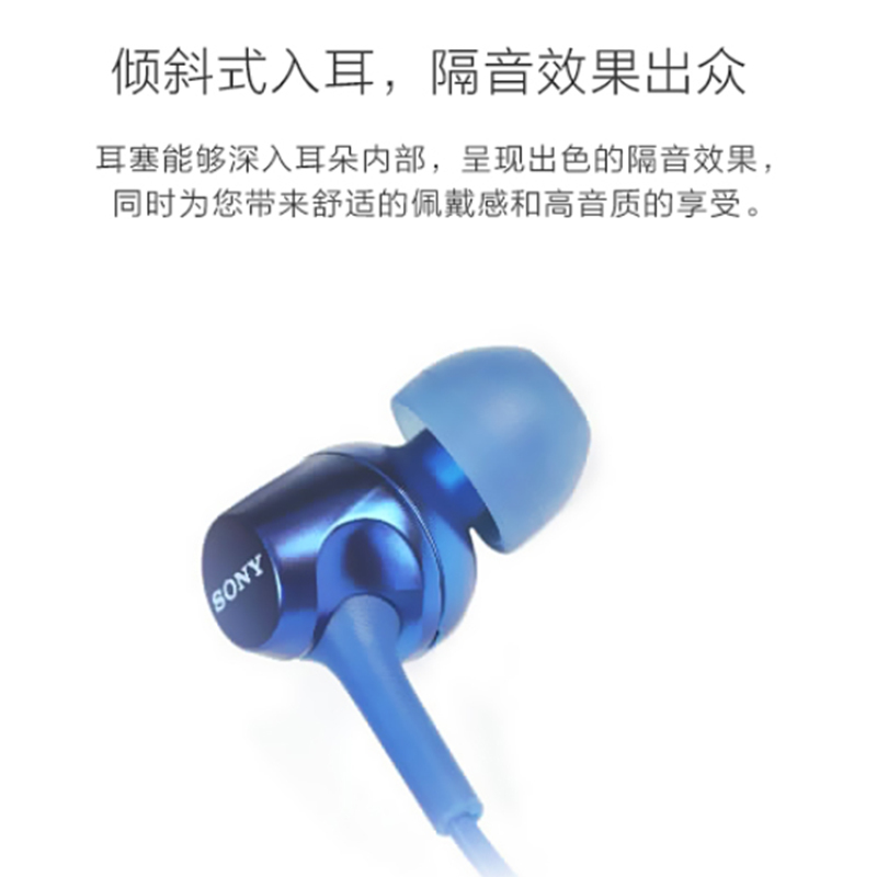 索尼(SONY)MDR-EX255AP 入耳式立体声通话耳机 红色