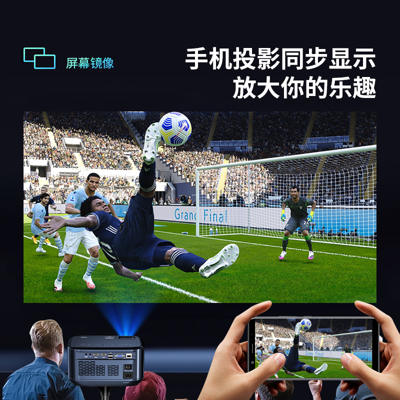 爱国者(aigo) H02 投影仪家用 投影机 4K高清家庭影院AI智能语音 高速双频WIFI 手机投屏 梯形校正
