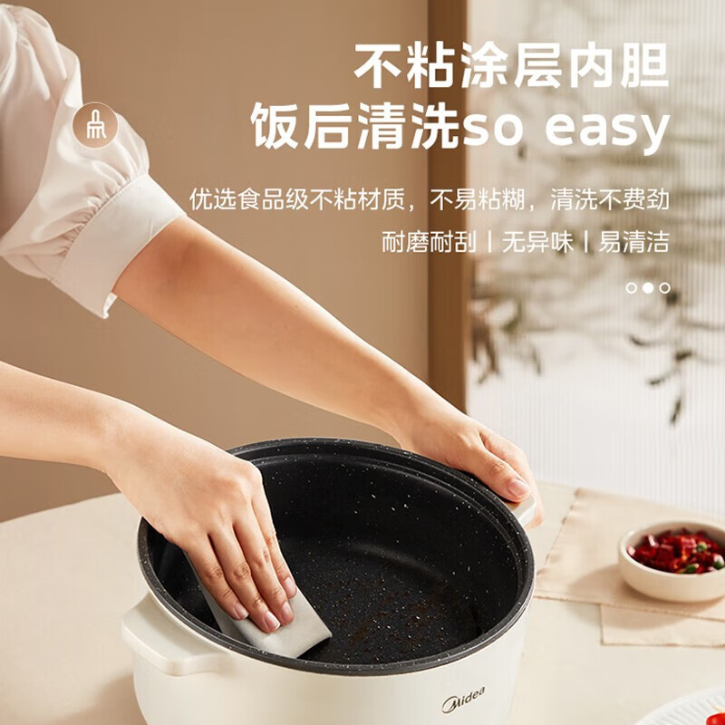 美的电煮锅电火锅电炒锅电蒸锅家用多功能锅宿舍小火锅小电锅3L小容量电热一体锅电炖锅泡面锅 [带蒸笼]MC-HGE2511