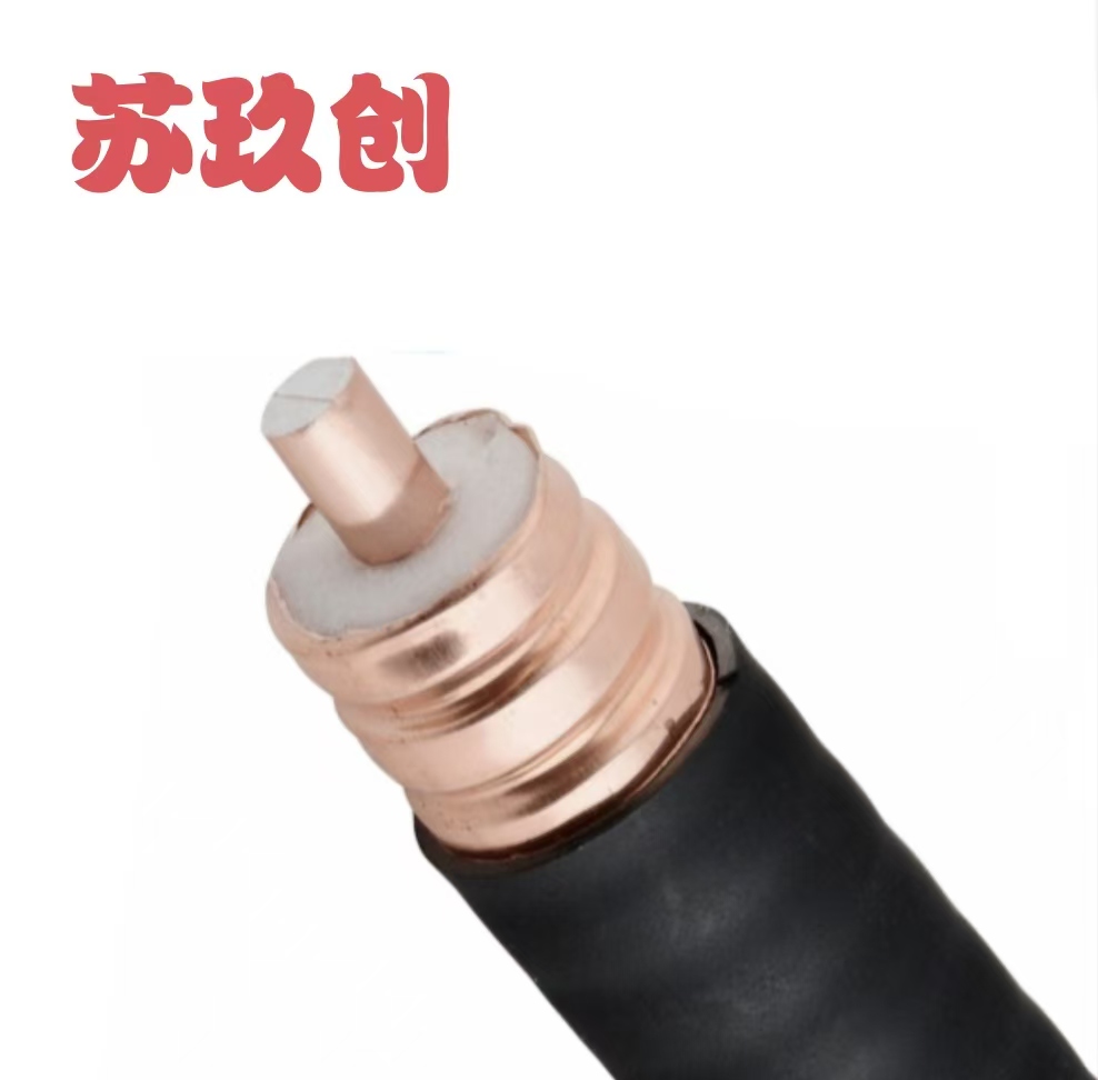 苏玖创射频馈线 50-12(1/2)