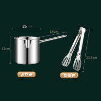 304不锈钢油炸锅家用小油锅小炸串锅电磁炉迷你省油小炸锅无涂层 【升级款304钢】小油炸锅+夹子