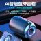 黑色 低配版 AI智能蓝牙音响低音炮大音量户外家用插卡收音机手机无线小音箱