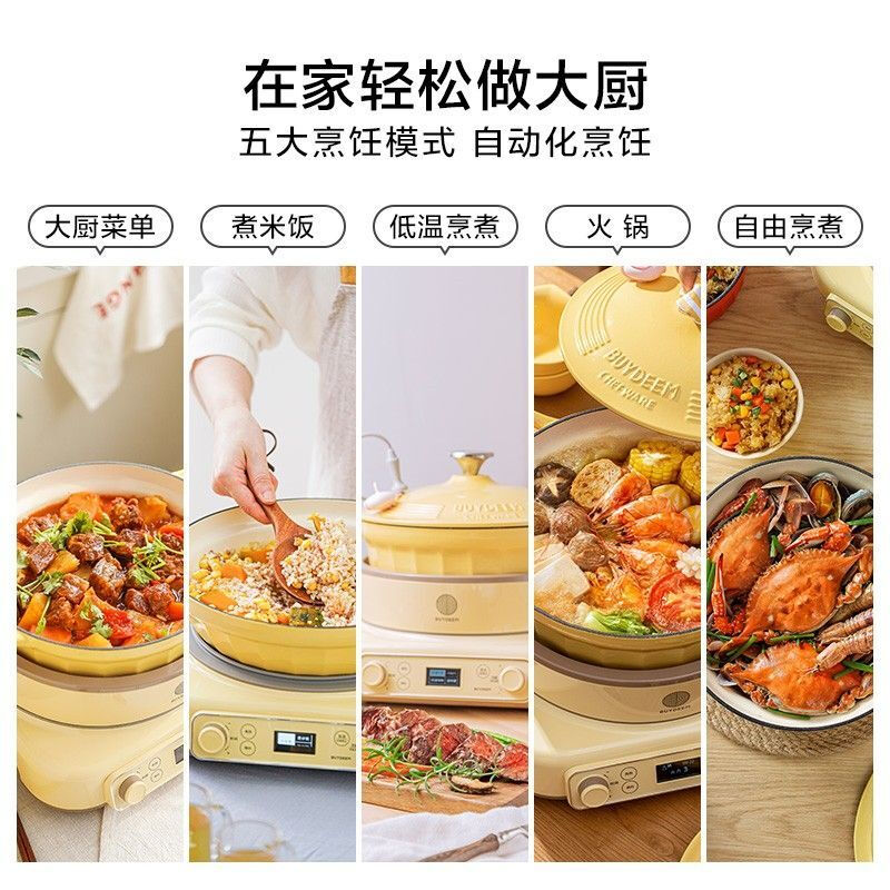 北鼎 多功能电磁炉 L651 1400W(计价单位:件)高清大图