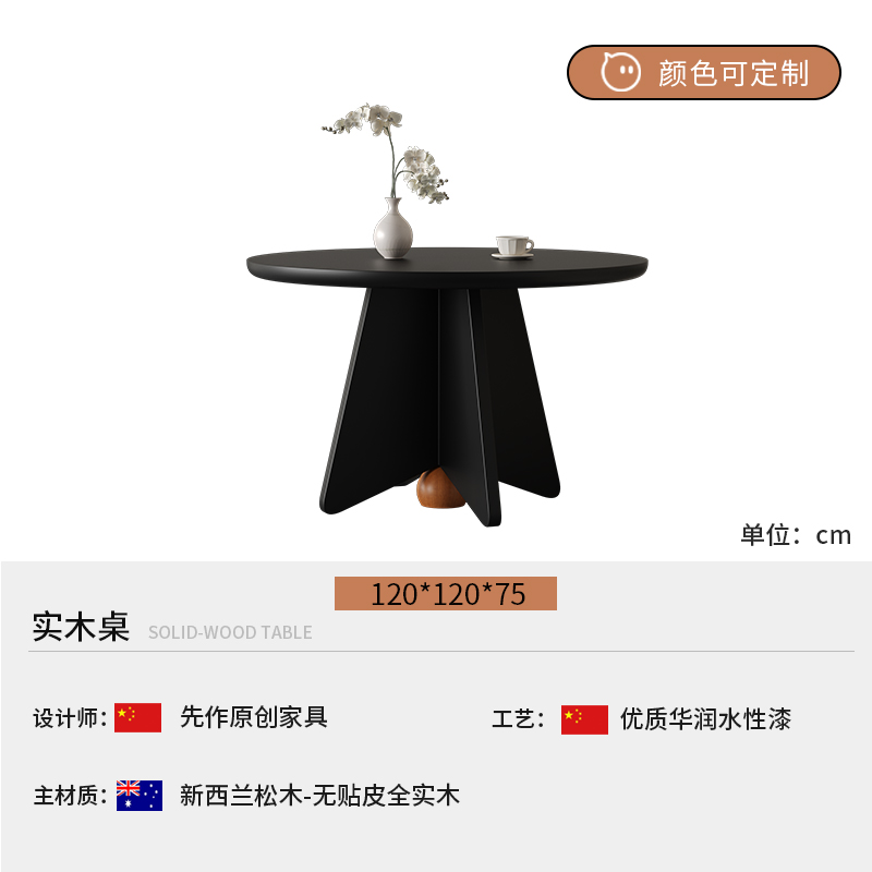 双虎ZQ-BJ-C2404边几高清大图