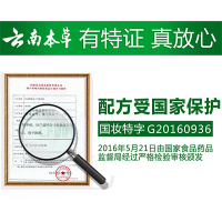 狐臭喷雾 壹宝腋臭汗臭男女士香体净味水喷剂走珠 一瓶装30ML