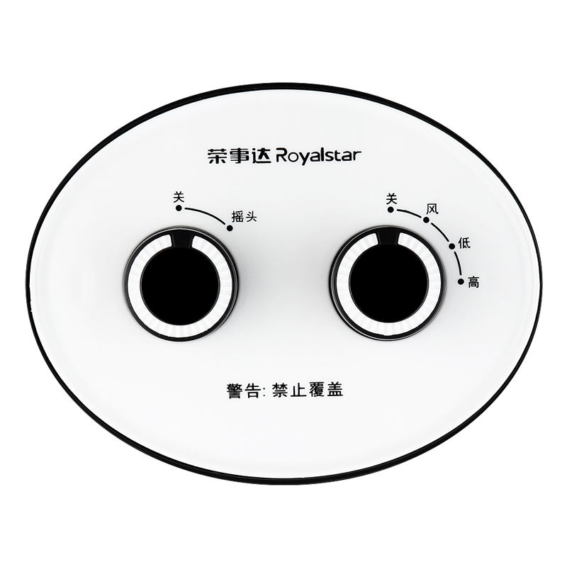 荣事达PTC暖风,更高热效率,升温迅速,即开即热;冷风+高低两档热风功率,冷暖皆宜;NTC-151(SG-18)