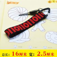 潮牌字母弹力带钥匙扣手环挂带汽车钥匙环裤子挂件摩托车挂饰装饰 10红黑1条总长16cm