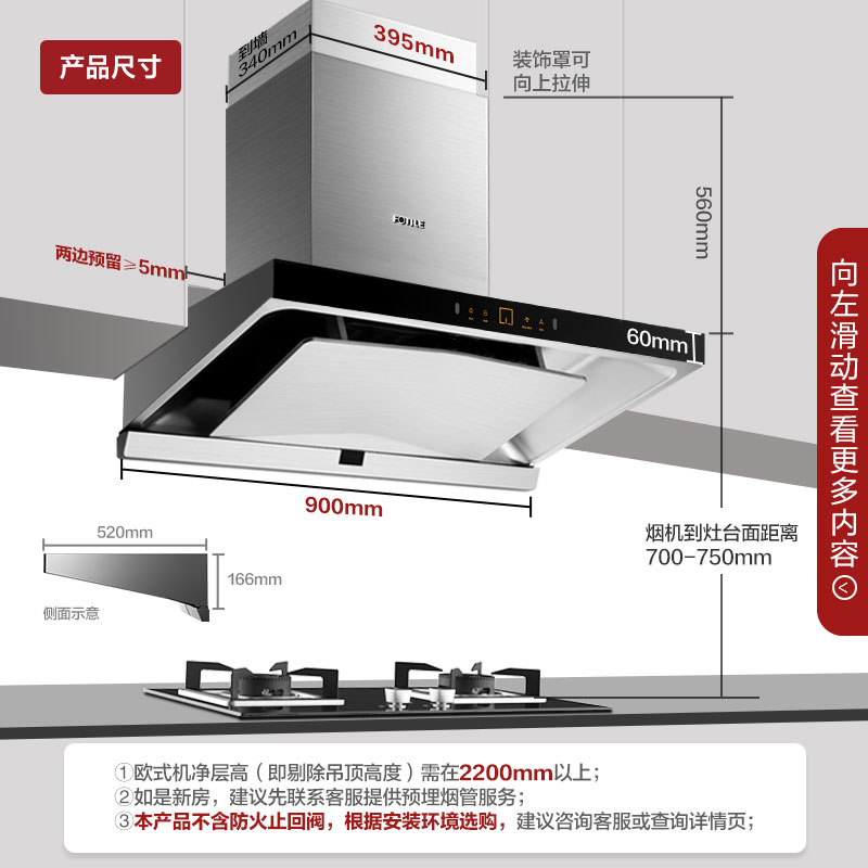 [重磅新品]方太(FOTILE)21立方挥手智控欧式抽油烟机燃气灶具洗碗机套餐EMD11A+HT8BE.S+C3