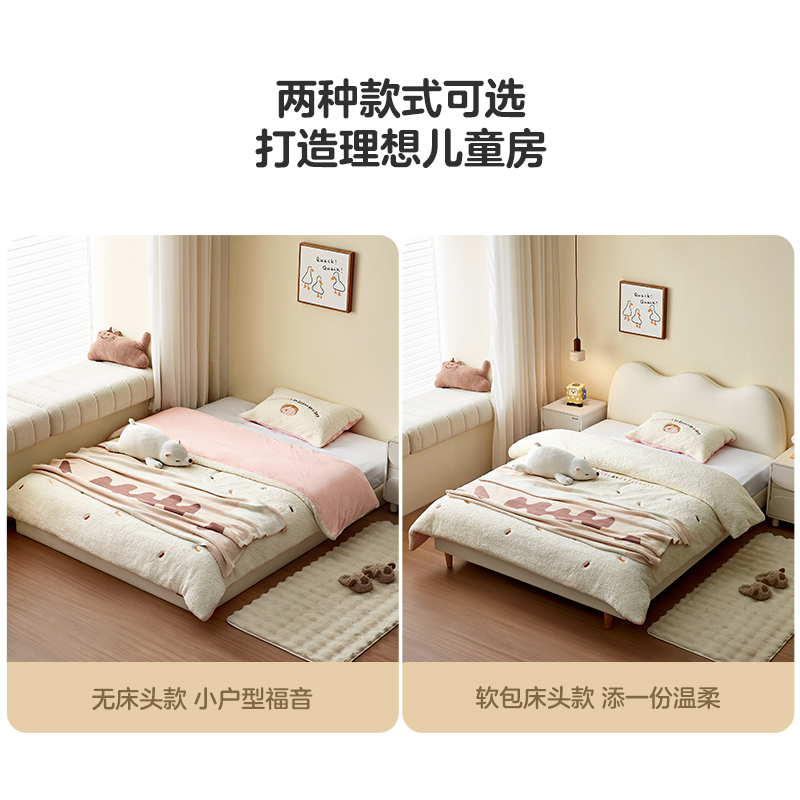 全友家居儿童皮床116090高清大图