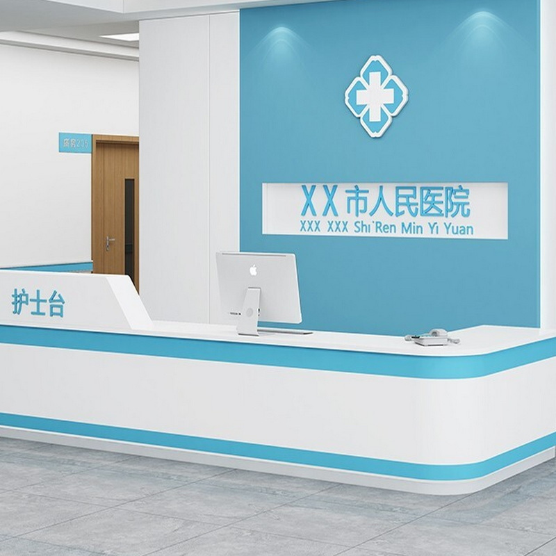 奈高NAIGAO医院导医桌护士站烤漆前台接待台导诊分诊台