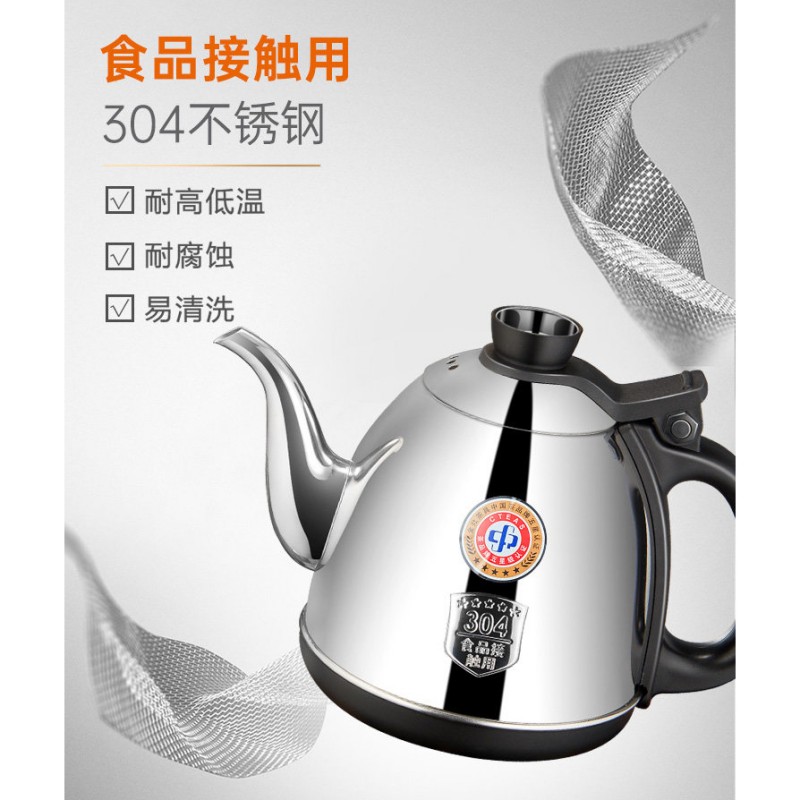 金灶K7全自动烧水壶智能抽水一体煮茶壶茶专用送不锈钢沉头+茶巾自动旋转加水高清大图