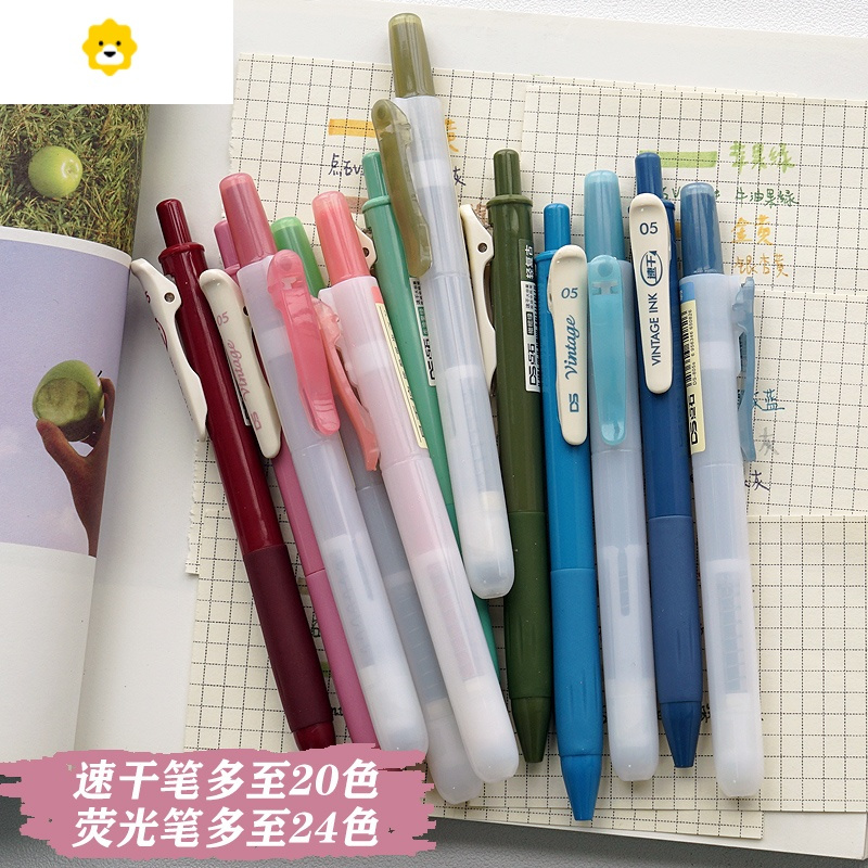 喻娄荧光笔复古笔淡色系标记笔学生用莫兰迪色系套装速干粗划重点记号笔闪光莹光笔护眼手账笔做笔记专用文具儿童笔