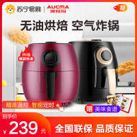 澳柯玛(AUCMA)空气炸锅AKZ-26M10 黑金款 无油煎炸 健康烹饪 多功能电饭锅电炸锅