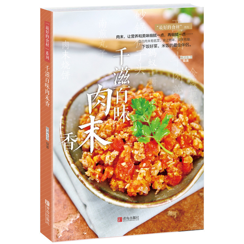 天下美食菜谱(天下美食菜谱与做法湘菜)