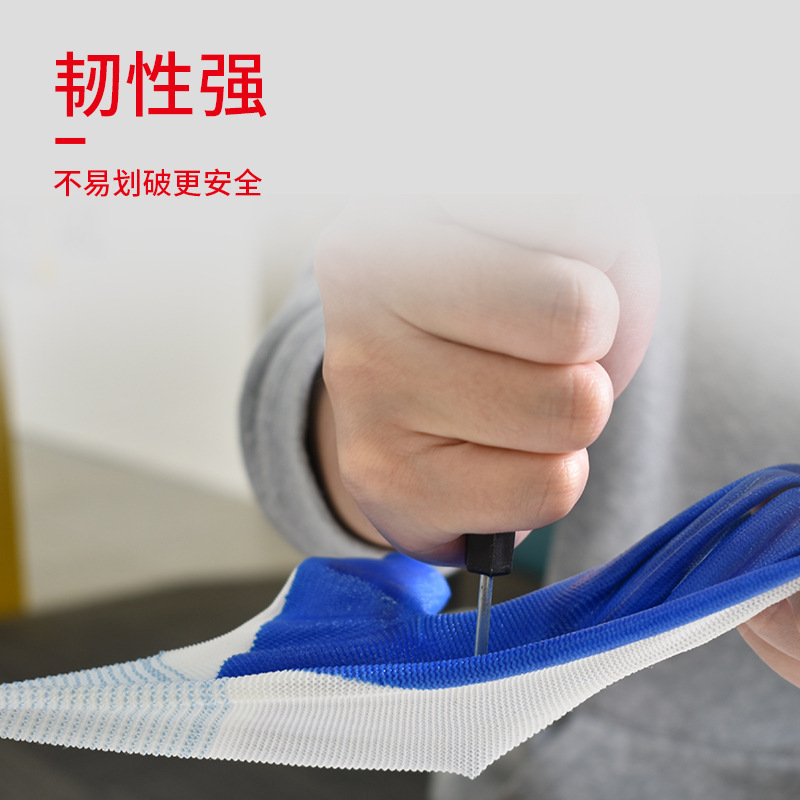 厚玖13针随云蓝尼龙丁晴劳保手套浸胶手套/白纱蓝胶12双/包