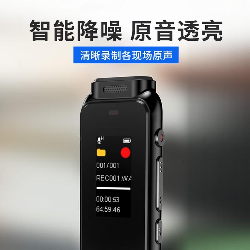 飞利浦(PHILIPS)VTR5010/8G录音笔(单位:个)