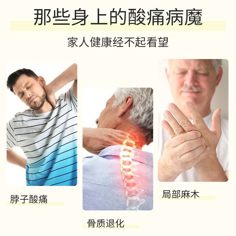 [买2发3]恋瑶颈椎贴艾灸贴富贵包消除贴肩颈贴热敷自发热暖贴 1盒装