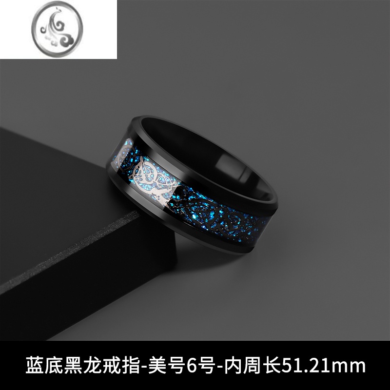 JiMi龙纹戒指男士新款潮牌百搭高级感个性设计感黑色钛钢指环男生戒指