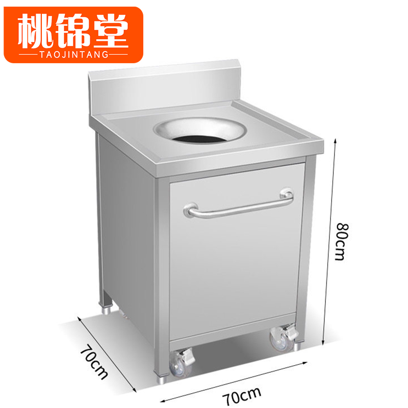 桃锦堂 收残台单口个