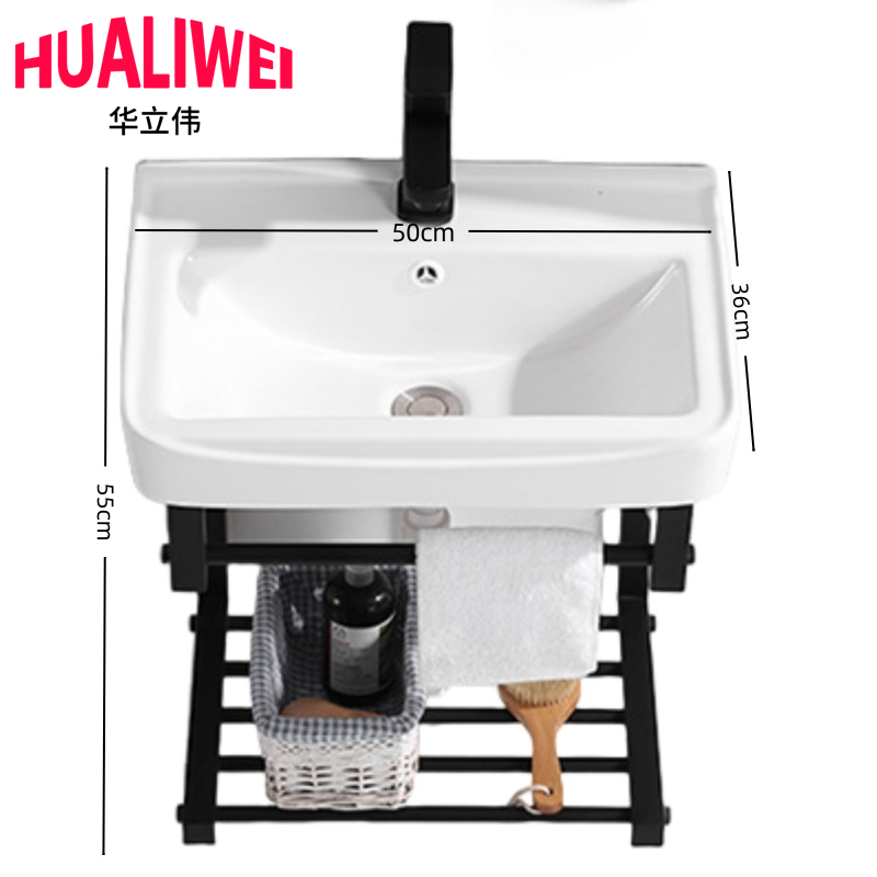 华立伟 洗手池洗脸盆50*36cm个