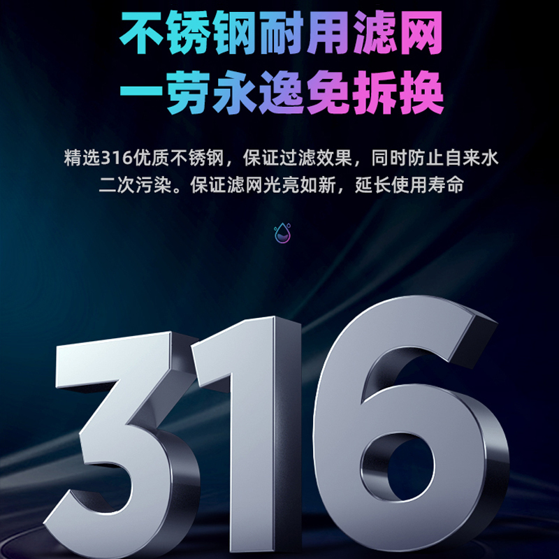 美的出品华凌(WAHIN)前置过滤器净水器家用中央净水机全屋自来水过滤机中央水处理净水机WAH-060