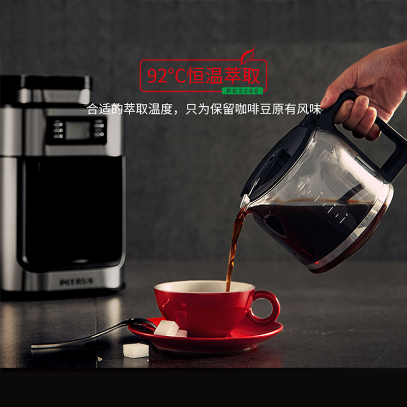 Petrus/柏翠 PE3200家用全自动磨豆现磨现煮美式煮咖啡机壶