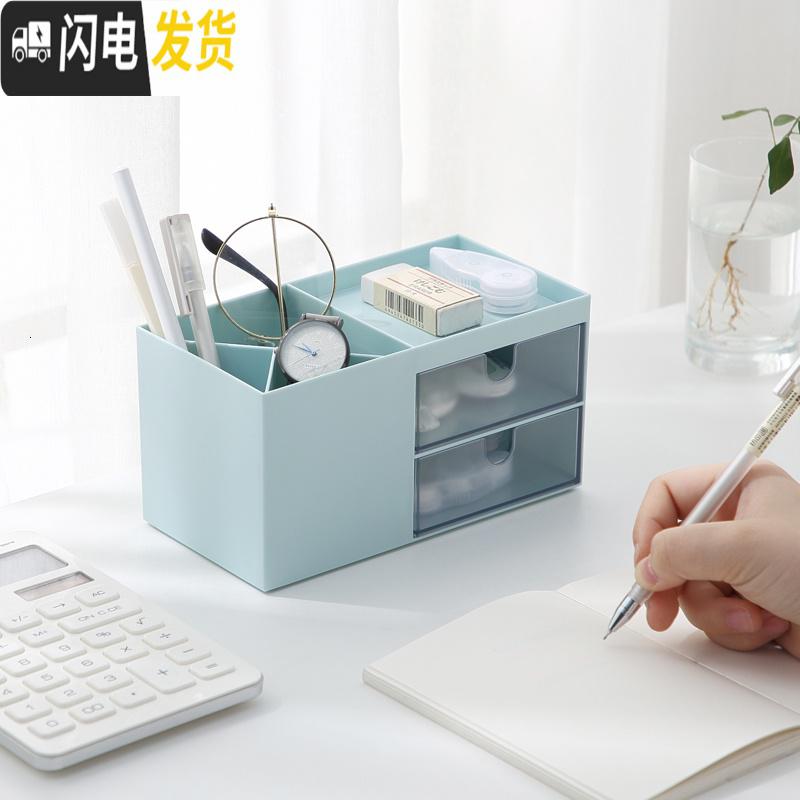 三维工匠文具收纳盒北欧创意桌面抽屉式办公室学生笔筒化妆品塑料整理盒子高清大图