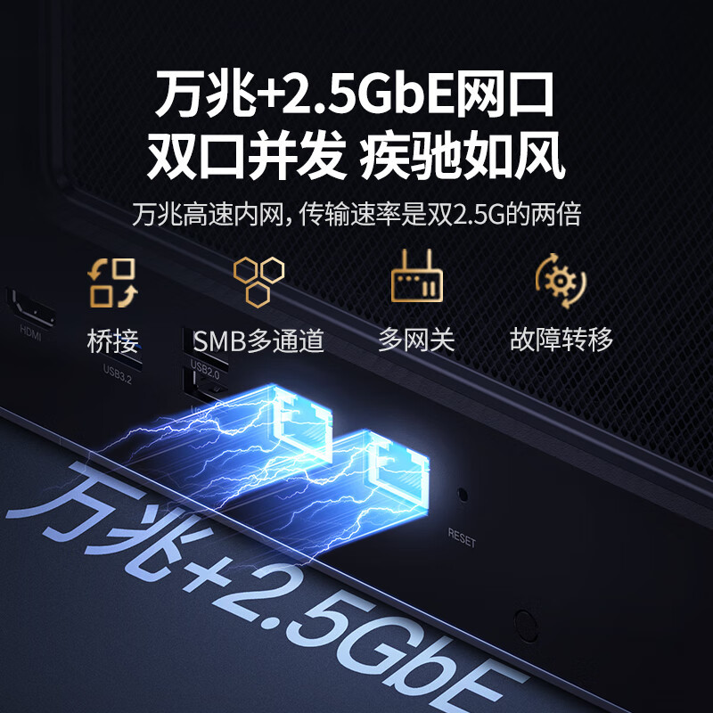绿联私有云DXP4800 Plus 8G内存四盘位NAS网络存储 个人云硬盘 AI家庭服务器 万兆网口