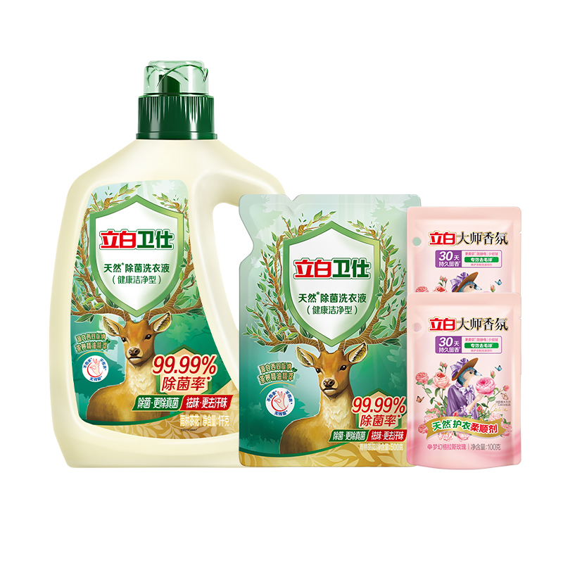 立白洗衣液套装1.7kg深层清洁ws1kg-500g-ds2