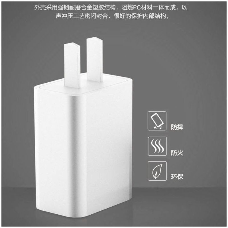 快充充电器vivo充电器头苹果数据线华为充电线适用oppo安卓小米5v|1米梯形口充电线2条