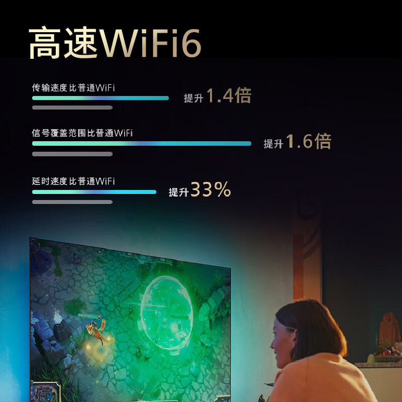 飞利浦 85英寸电视4K超清护眼舒视蓝 MEMC全面屏120Hz游戏电视 远场语音智能液晶电视 85PUF8388/T3