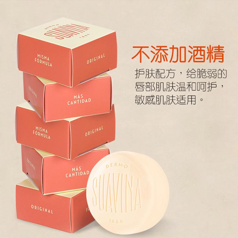 马卡龙经典润唇膏唇2支装